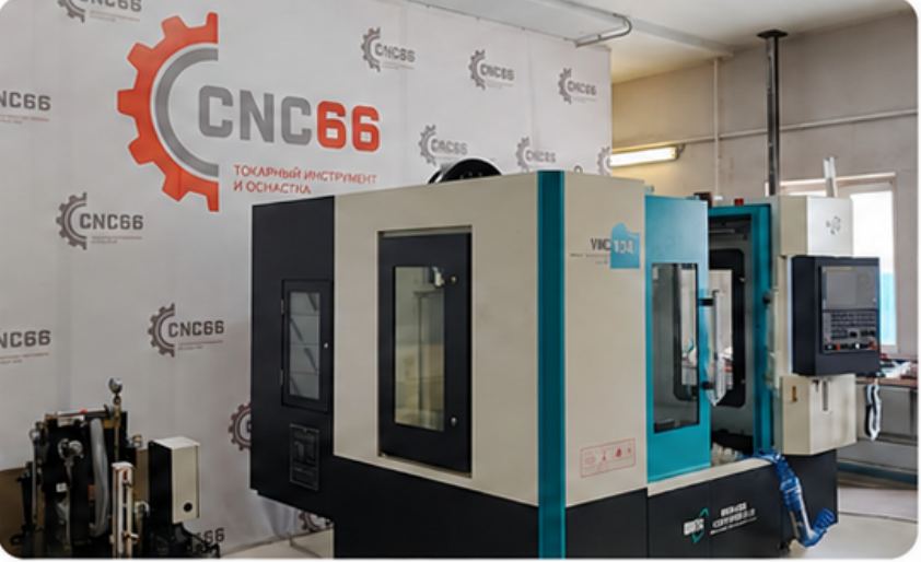 Промышленное оборудование CNC66