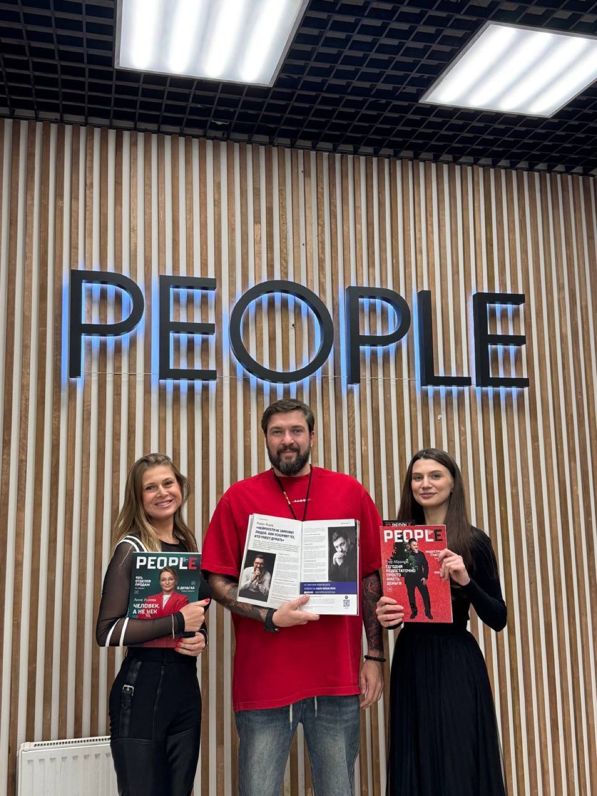 Встреча в редакции PEOPLE. Роман Исаев с представителями издания.