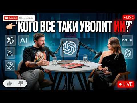 Обложка видео: Нейросети не ждут