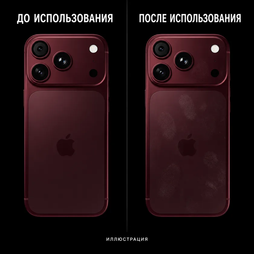 Смартфон по приёму /beforeafter: товар в состоянии до и после использования