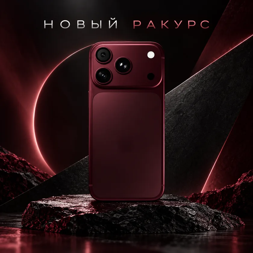 Смартфон по приёму /creativeads: готовый рекламный креатив с товаром
